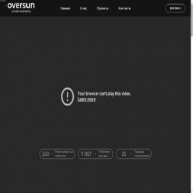 Скриншот главной страницы сайта oversun24.ru