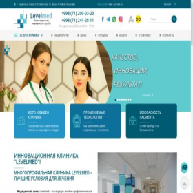 Скриншот главной страницы сайта overtoabpr.ru