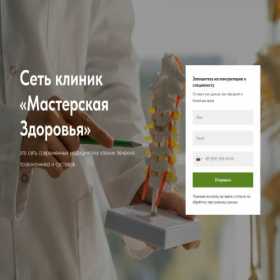 Скриншот главной страницы сайта ovibovinae.ru