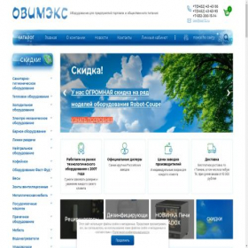 Скриншот главной страницы сайта ovimex72.ru