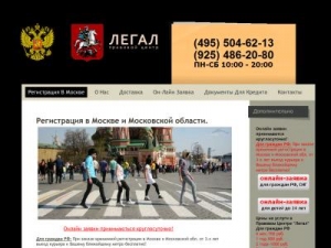 Скриншот главной страницы сайта ovirmos1.ru
