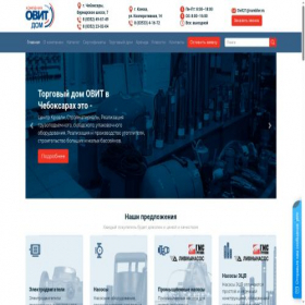 Скриншот главной страницы сайта ovitdom.ru