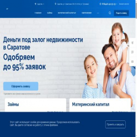 Скриншот главной страницы сайта ovk-volga.ru