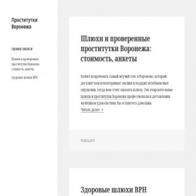 Скриншот главной страницы сайта ovk-voronezh.ru