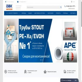 Скриншот главной страницы сайта ovkonline.com