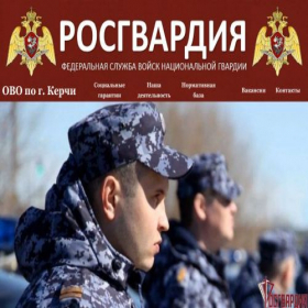 Скриншот главной страницы сайта ovo-kerch.ru