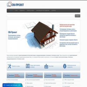 Скриншот главной страницы сайта ovpro.ru