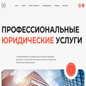 Скриншот главной страницы сайта ovt-group.ru