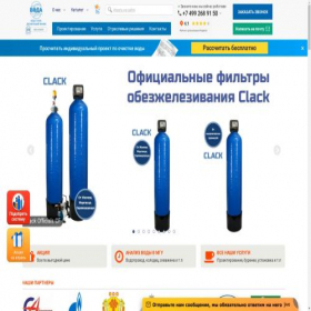Скриншот главной страницы сайта ovteh.ru