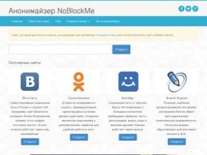Скриншот главной страницы сайта ovwwwyjnnvxxgy3po4xhe5i.nblz.ru