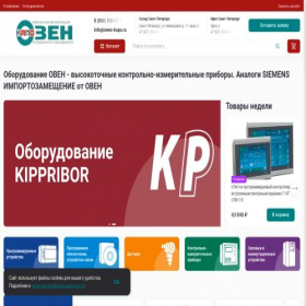 Скриншот главной страницы сайта owen-kapo.ru