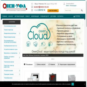 Скриншот главной страницы сайта owen-ufa.ru