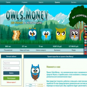 Скриншот главной страницы сайта owls.lat