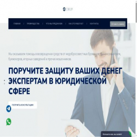 Скриншот главной страницы сайта owlum.com