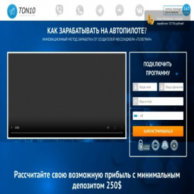 Скриншот главной страницы сайта owsqp-trc.cloud