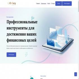 Скриншот главной страницы сайта oxheyfinance.com