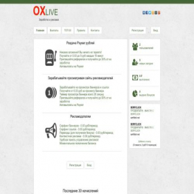 Скриншот главной страницы сайта oxlive.biz