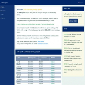 Скриншот главной страницы сайта oxmoney.sbs