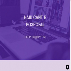 Скриншот главной страницы сайта oxxi.com.ua