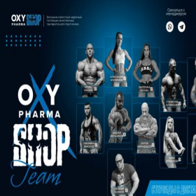 Скриншот главной страницы сайта oxyphshop.ru
