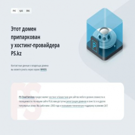 Скриншот главной страницы сайта ozat.kz