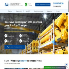 Скриншот главной страницы сайта ozb-russia.ru