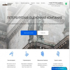 Скриншот главной страницы сайта ozenkaspb.ru