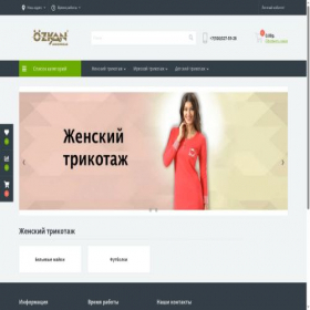 Скриншот главной страницы сайта ozkanwear.com