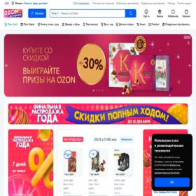 Скриншот главной страницы сайта ozon-refound.info