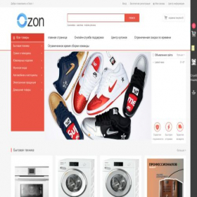 Скриншот главной страницы сайта ozon-vip.top
