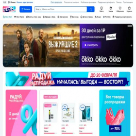 Скриншот главной страницы сайта ozon.ru