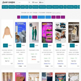 Скриншот главной страницы сайта ozon.ryso.com