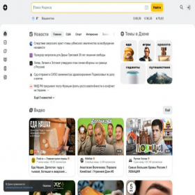 Скриншот главной страницы сайта ozon.support-faq.ru