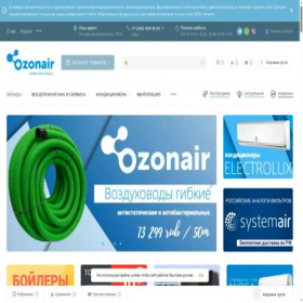 Скриншот главной страницы сайта ozonair.ru