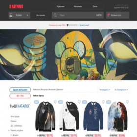 Скриншот главной страницы сайта ozonmagazine.online