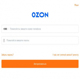 Скриншот главной страницы сайта ozonmall01.com