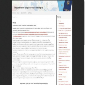 Скриншот главной страницы сайта ozp.kiev.ua
