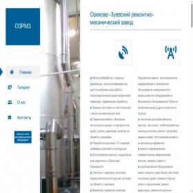 Скриншот главной страницы сайта ozrmz.ru