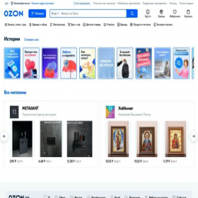Скриншот главной страницы сайта ozzonn.ru