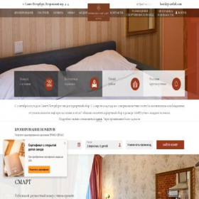 Скриншот главной страницы сайта p-artloft.com