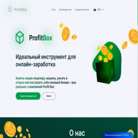Скриншот главной страницы сайта p-box.art