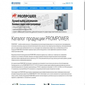 Скриншот главной страницы сайта p-e-a.ru