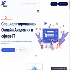 Скриншот главной страницы сайта p-education.site