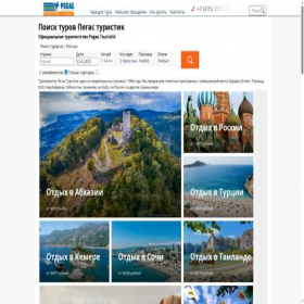 Скриншот главной страницы сайта p-tourist.tours