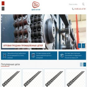 Скриншот главной страницы сайта p-ts.ru
