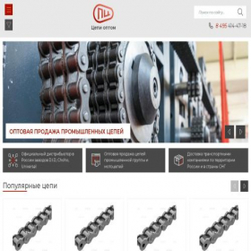 Скриншот главной страницы сайта p-ts.su