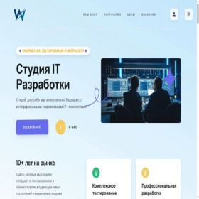 Скриншот главной страницы сайта p-works.ru