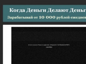 Скриншот главной страницы сайта p.scherbackovandrey.ru