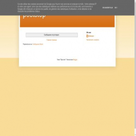 Скриншот главной страницы сайта p0stst0p.blogspot.com