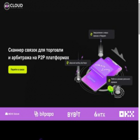Скриншот главной страницы сайта p2p-study-free.pro